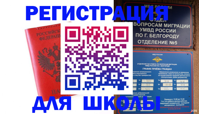 форма 3 в Острове