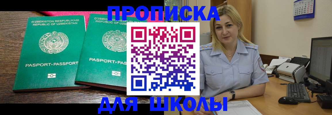 временная регистрация адрес в Острове